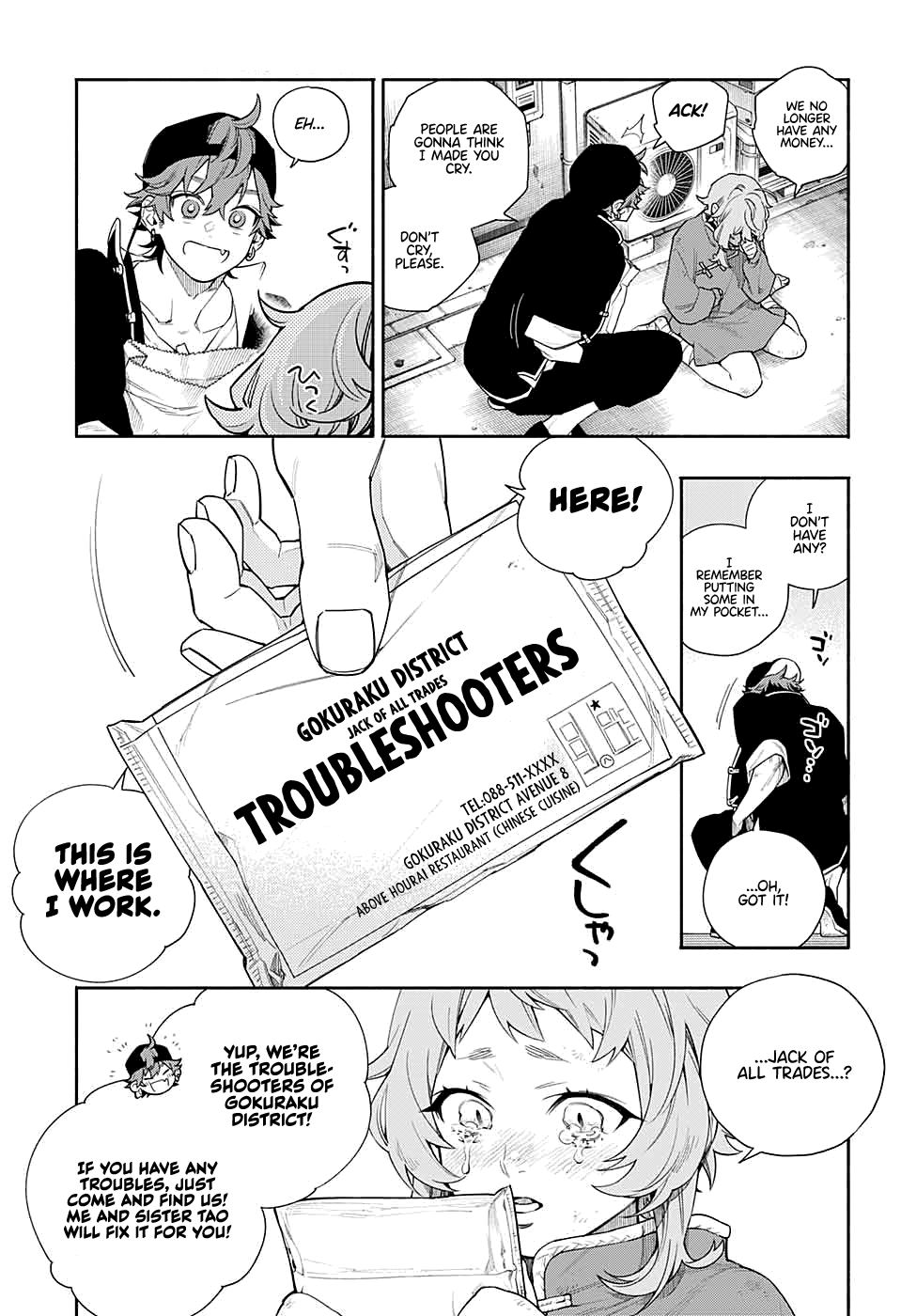 Gokurakugai chapter 0 page 17