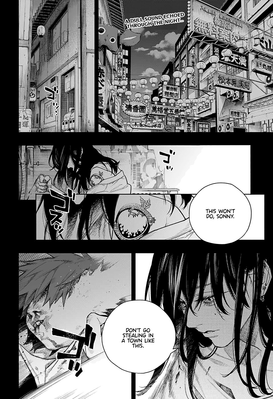 Gokurakugai chapter 0 page 2