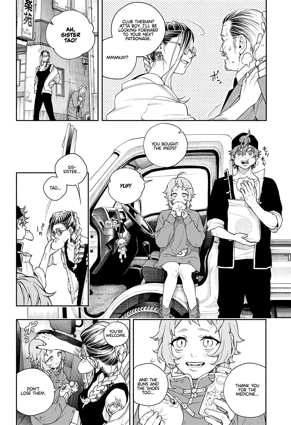 Gokurakugai chapter 0 page 32