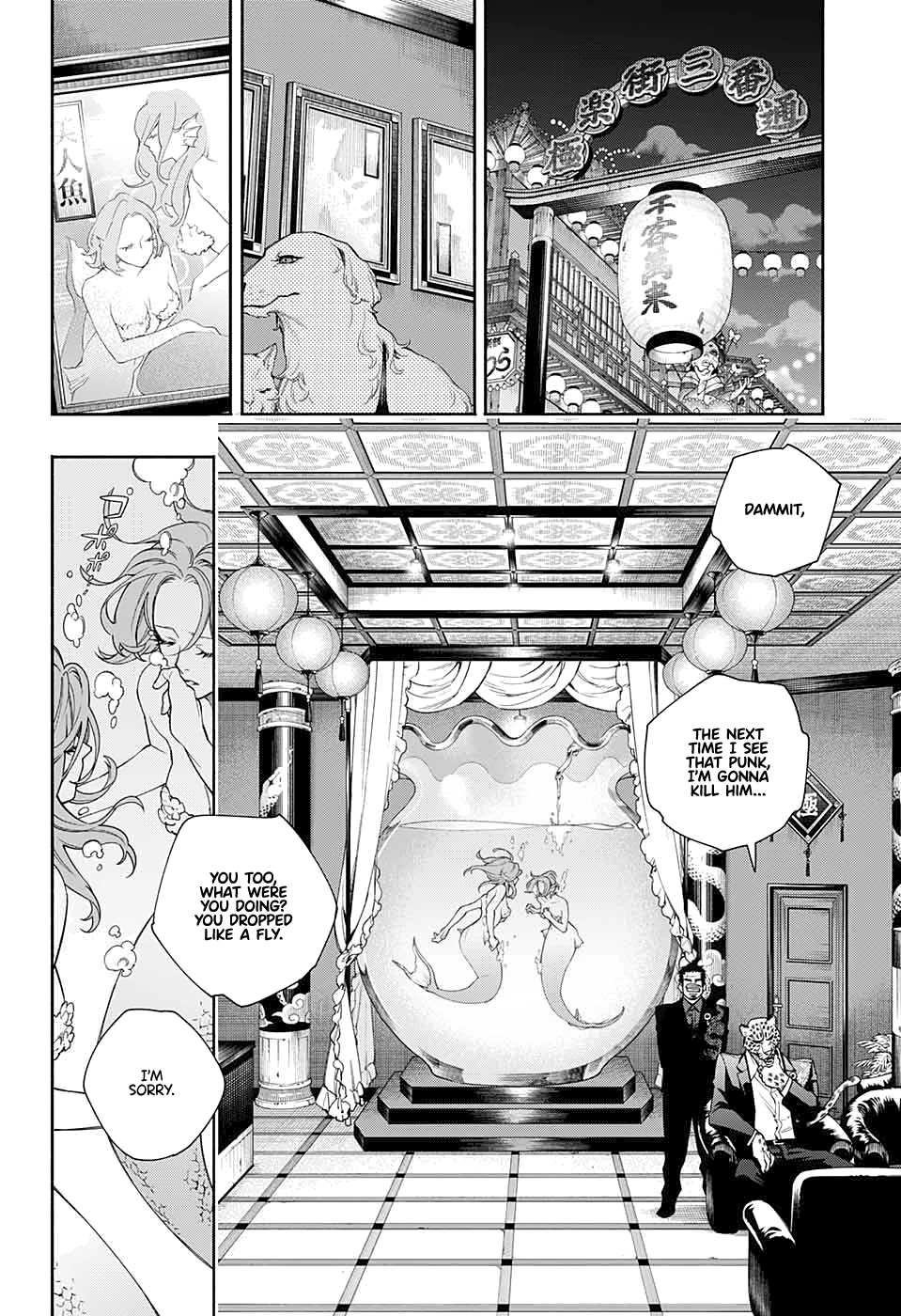 Gokurakugai chapter 0 page 34