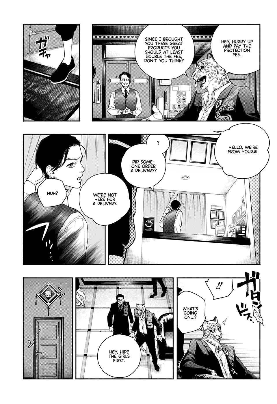 Gokurakugai chapter 0 page 35