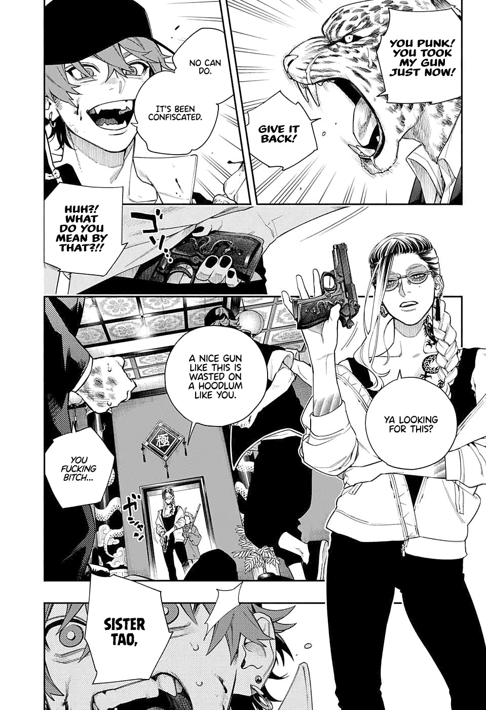 Gokurakugai chapter 0 page 43