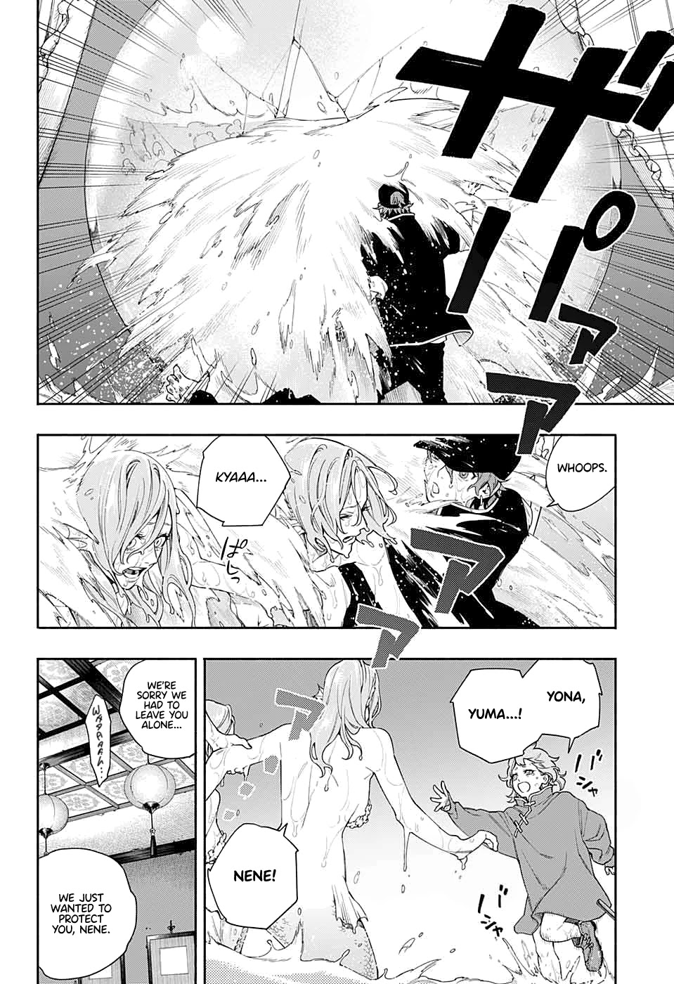 Gokurakugai chapter 0 page 46