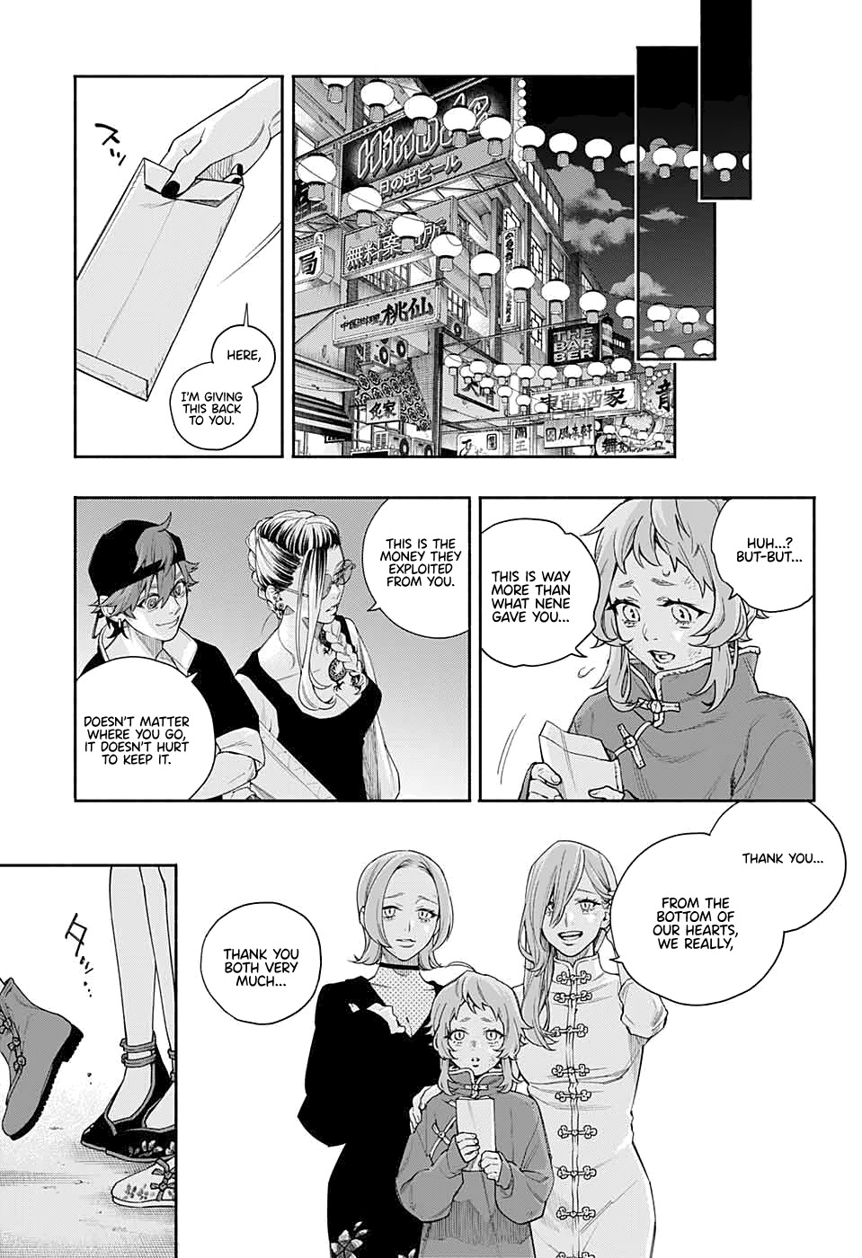 Gokurakugai chapter 0 page 49