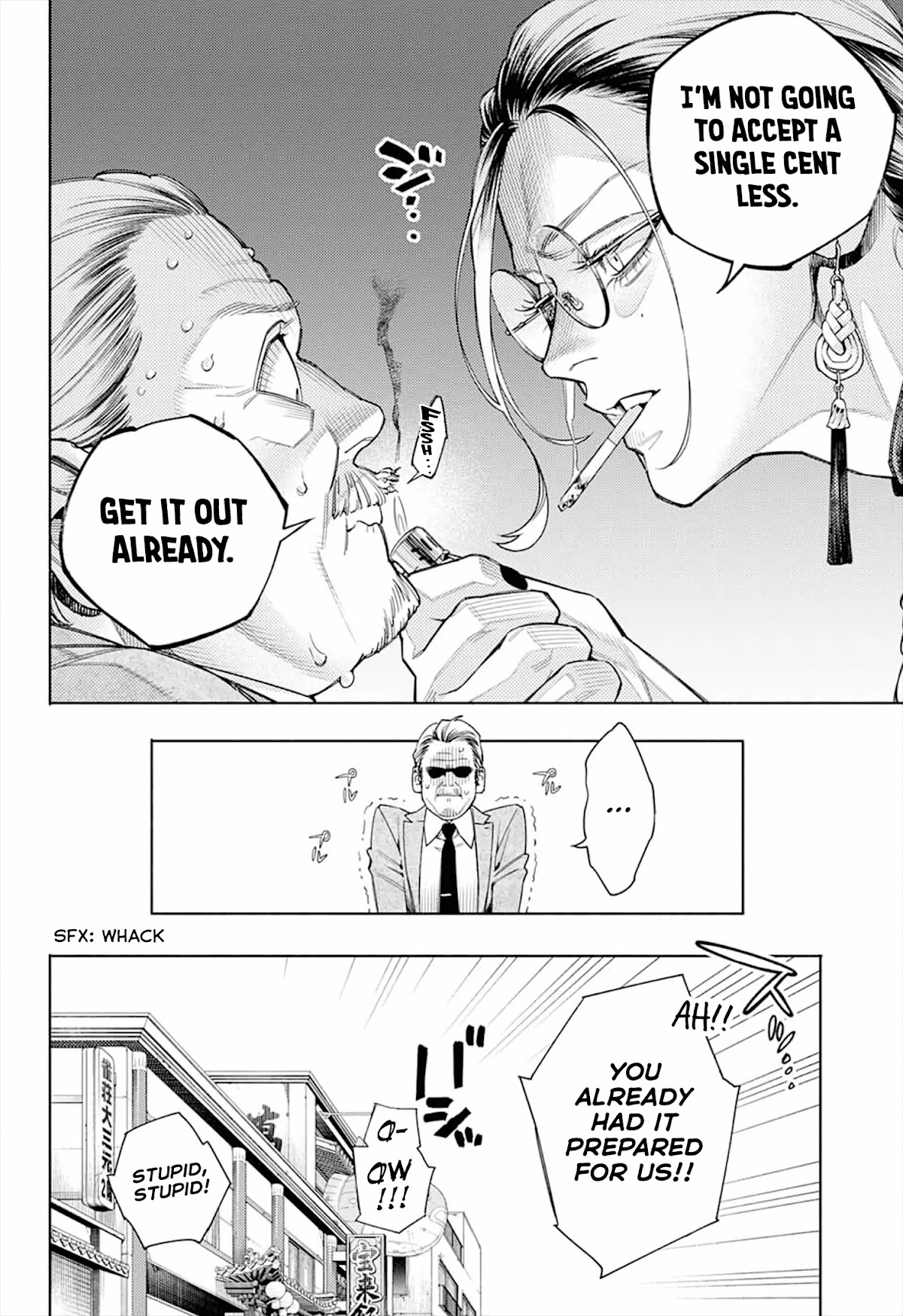 Gokurakugai chapter 1 page 10