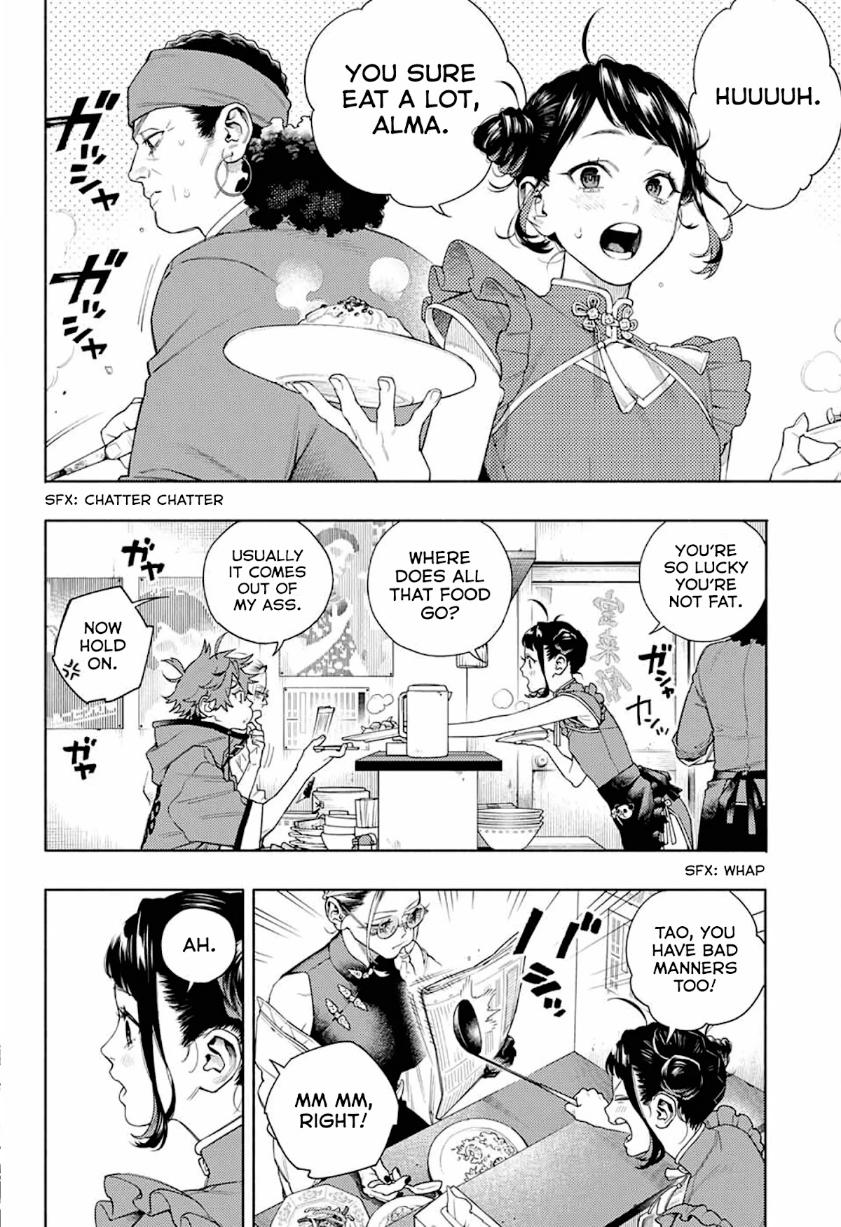 Gokurakugai chapter 1 page 12