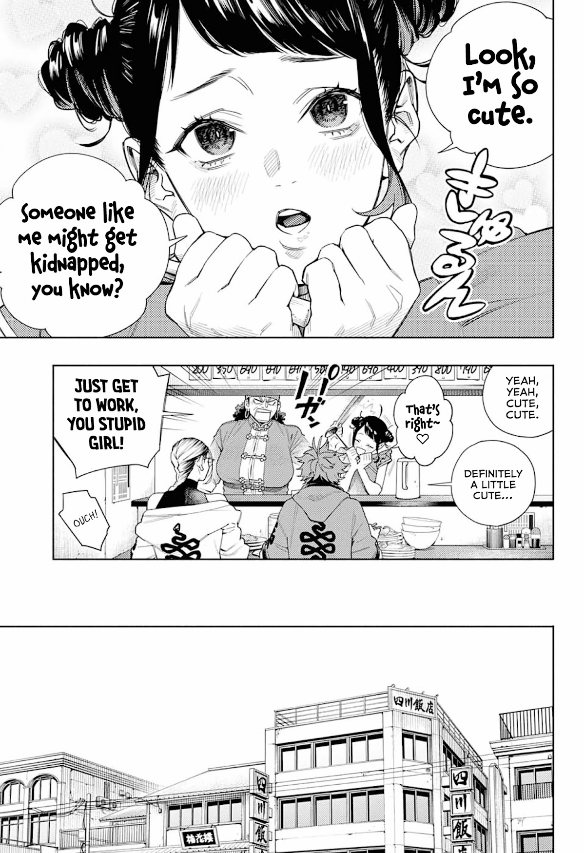 Gokurakugai chapter 1 page 15