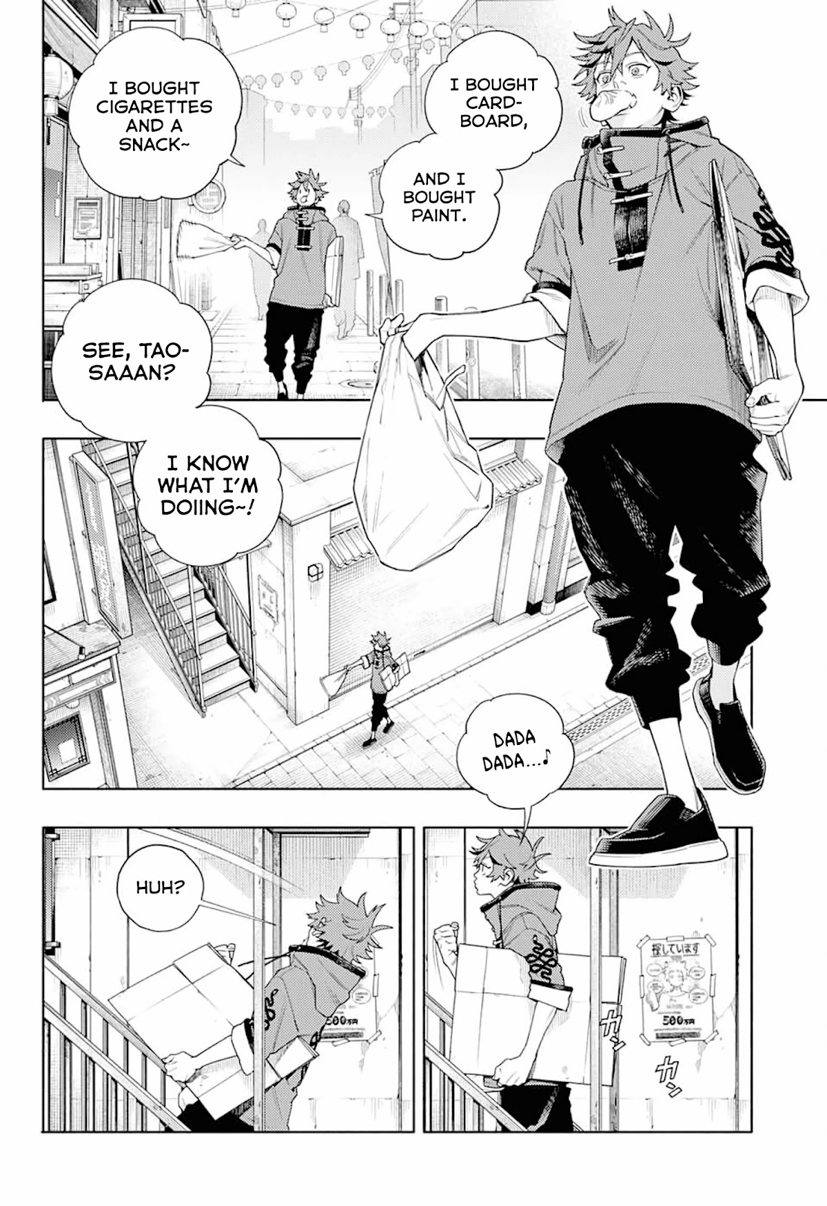 Gokurakugai chapter 1 page 16