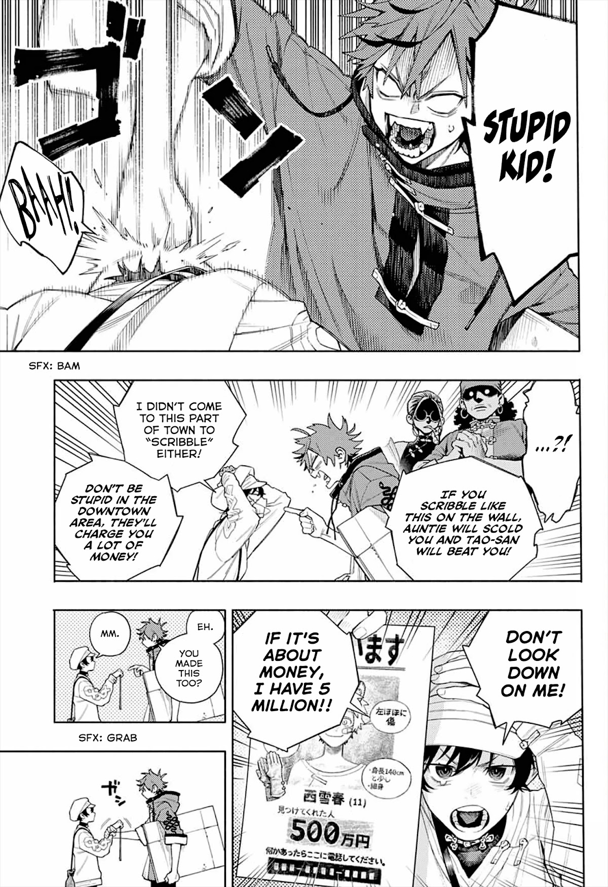 Gokurakugai chapter 1 page 19