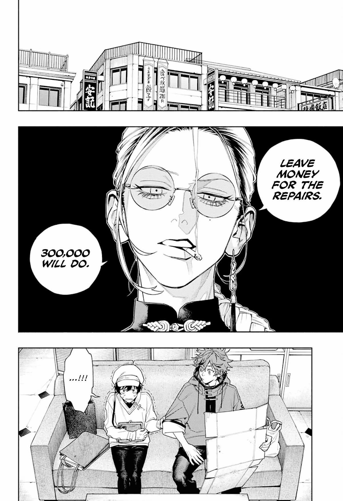 Gokurakugai chapter 1 page 20