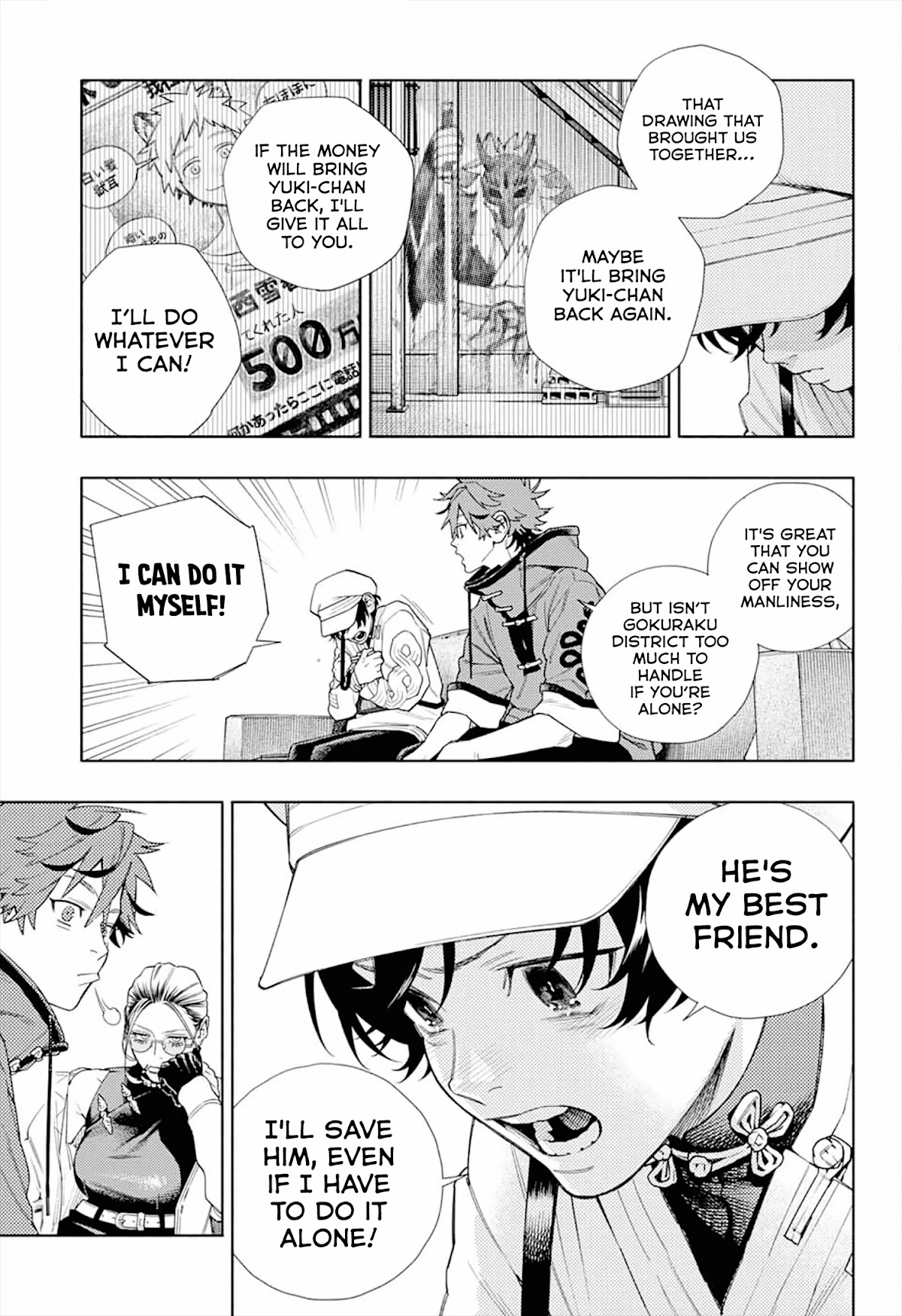 Gokurakugai chapter 1 page 29