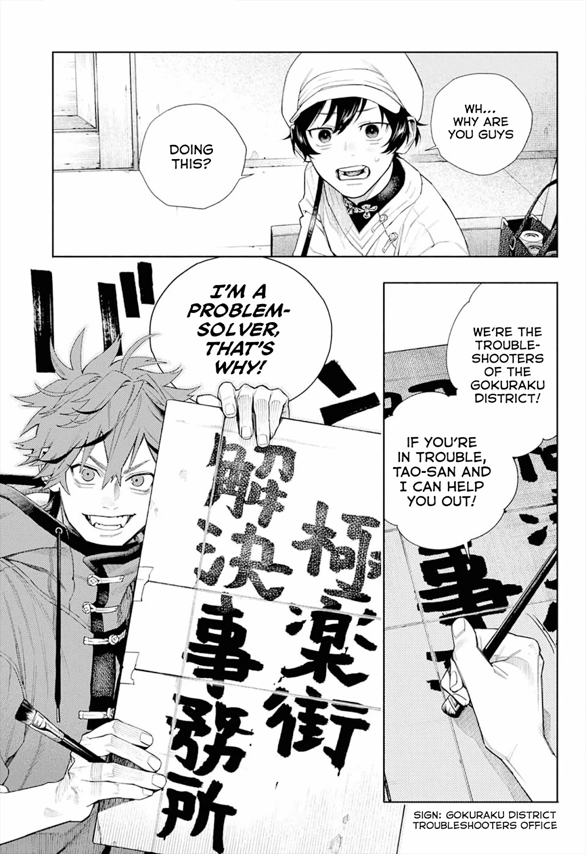 Gokurakugai chapter 1 page 31