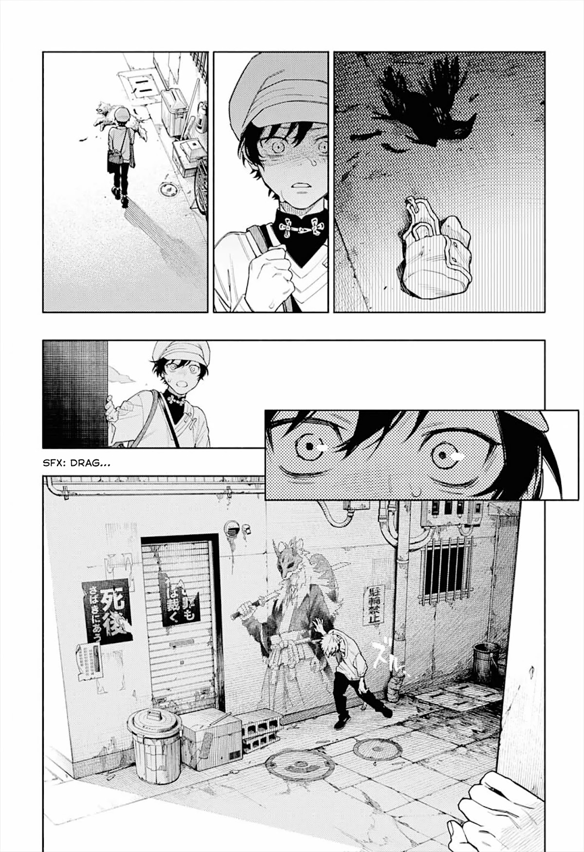 Gokurakugai chapter 1 page 36