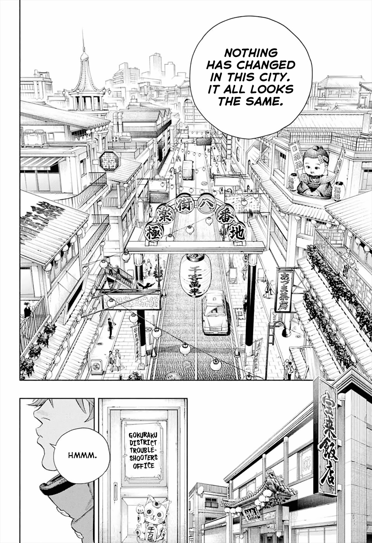 Gokurakugai chapter 1 page 4