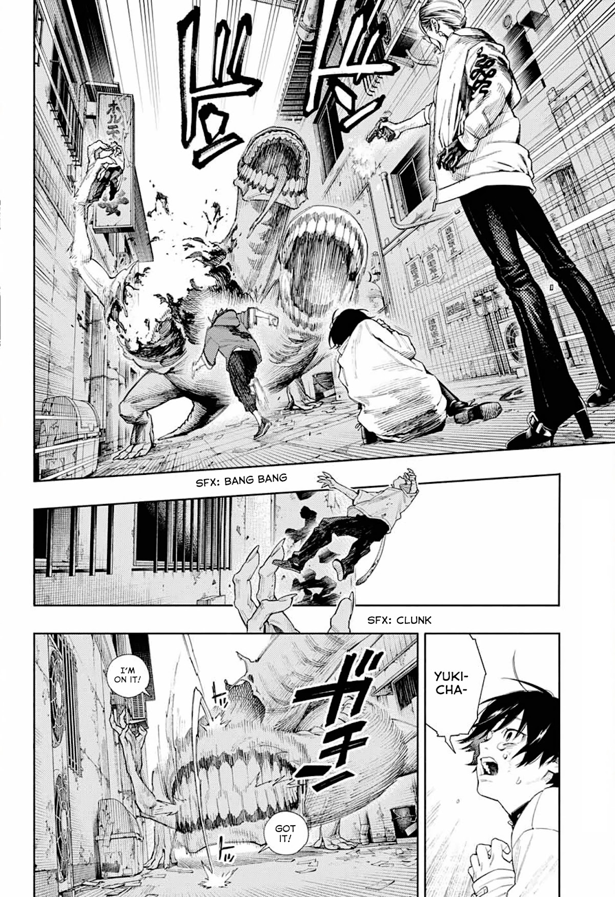 Gokurakugai chapter 1 page 45