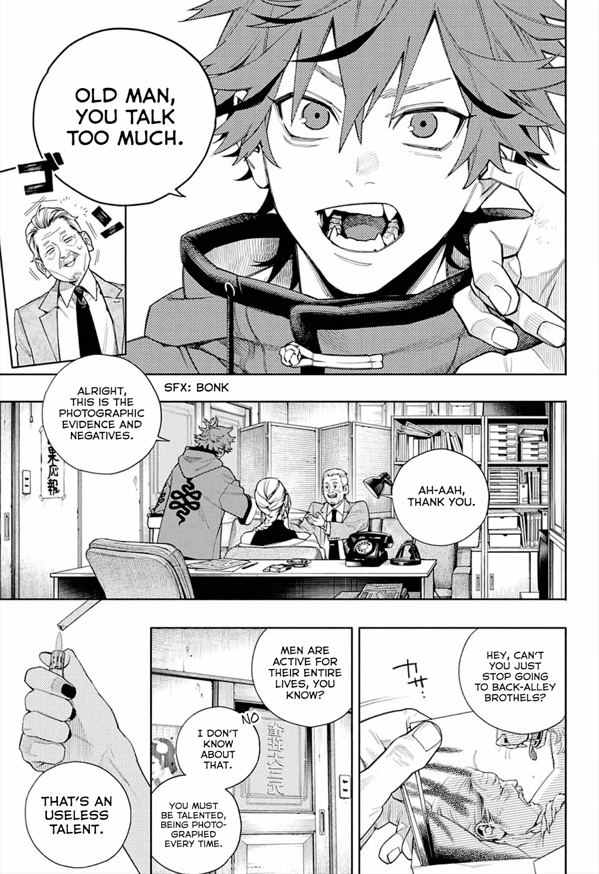 Gokurakugai chapter 1 page 5