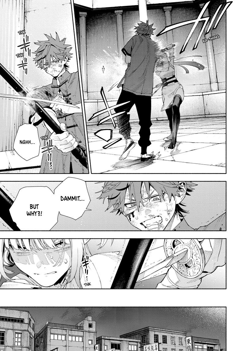 Gokurakugai chapter 12 page 15