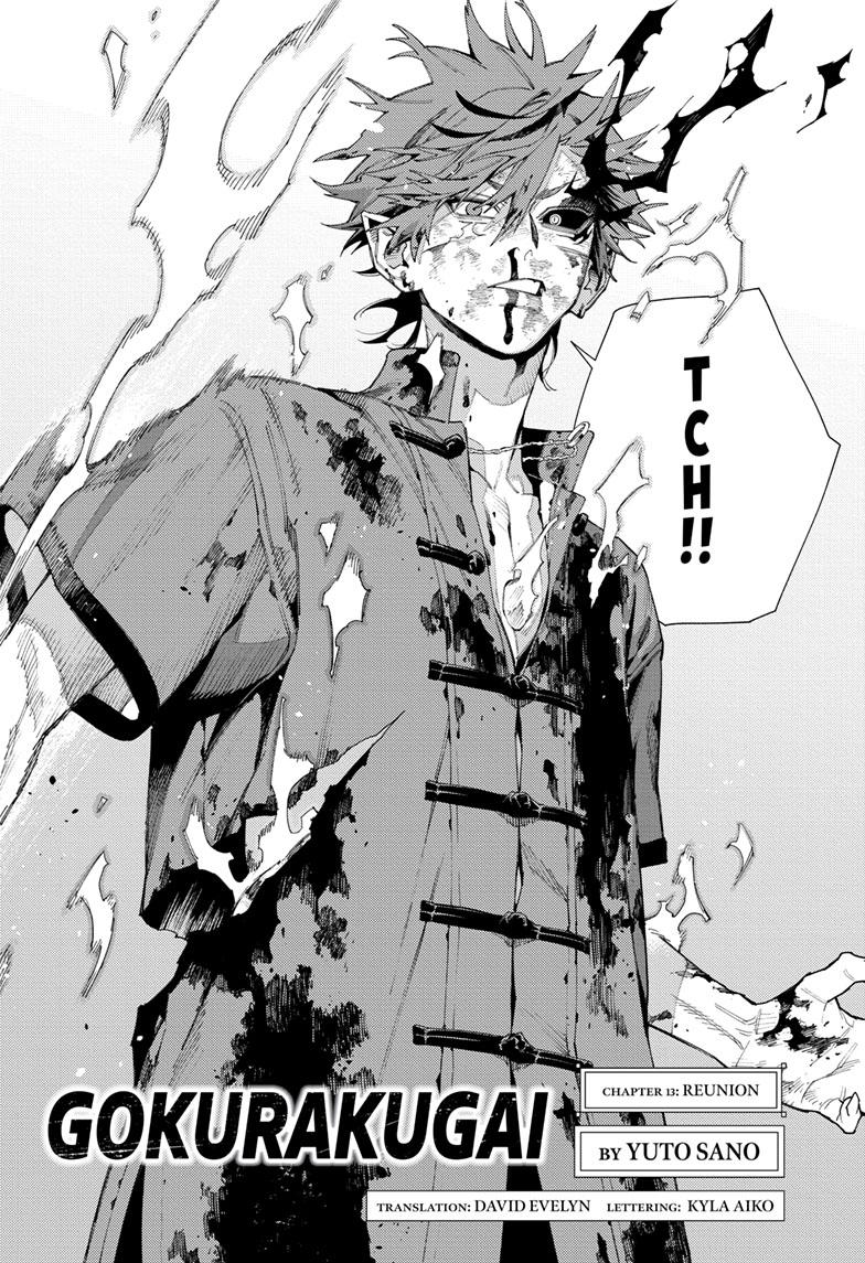 Gokurakugai chapter 13 page 2