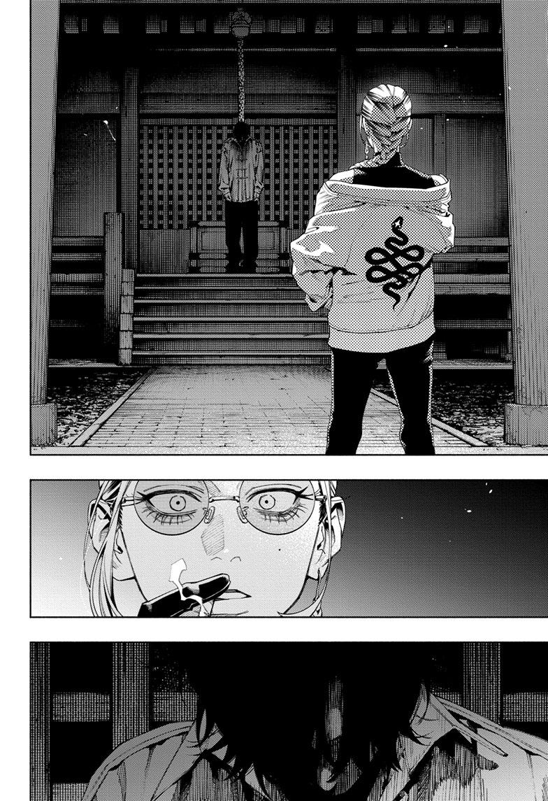 Gokurakugai chapter 13 page 28