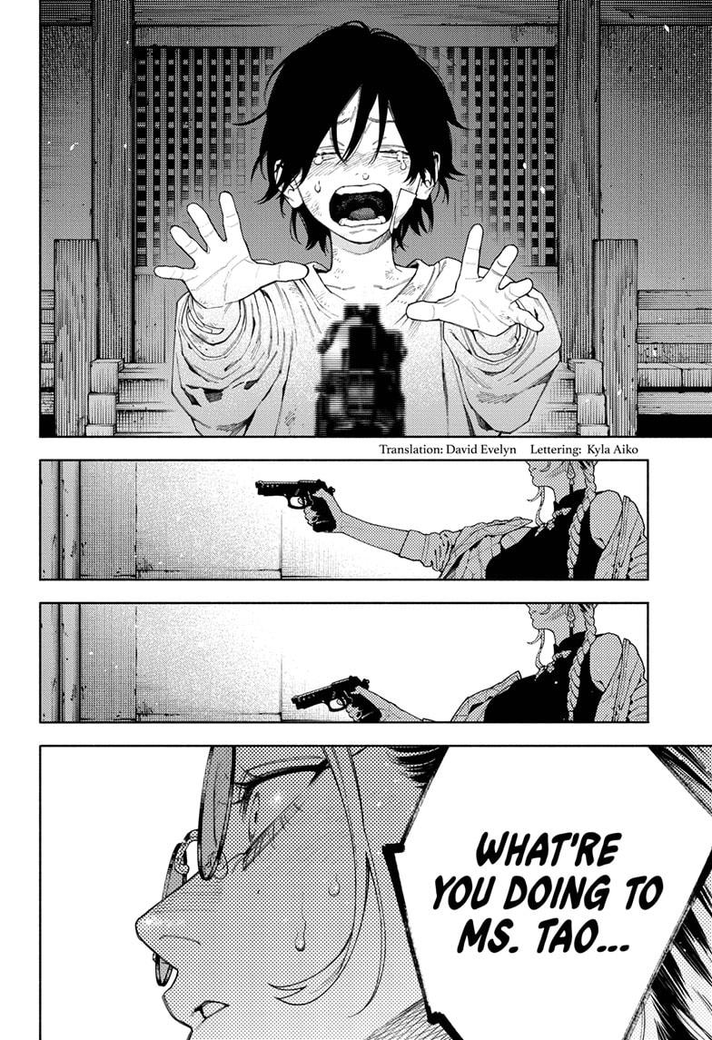 Gokurakugai chapter 15 page 2