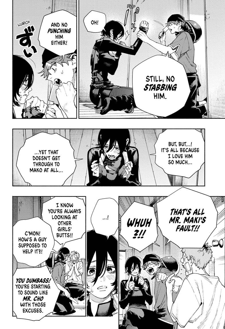 Gokurakugai chapter 17 page 6