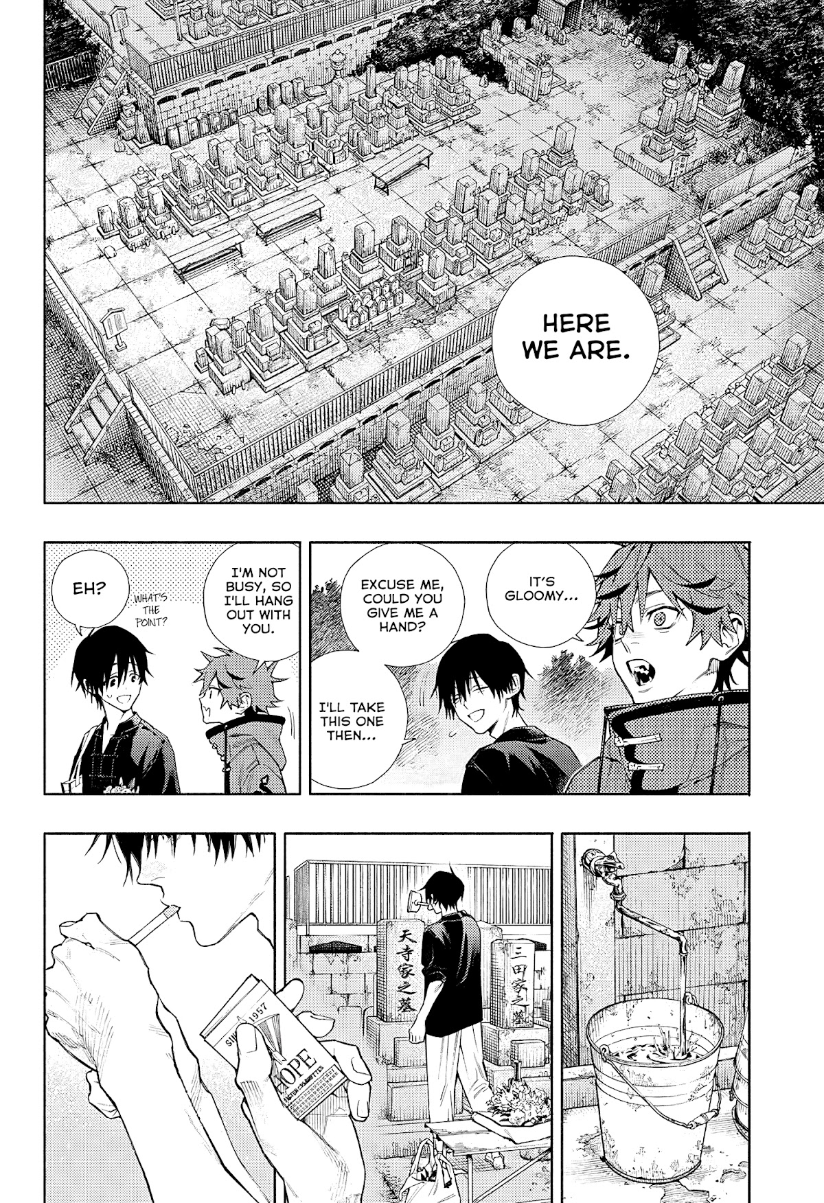 Gokurakugai chapter 2 page 16