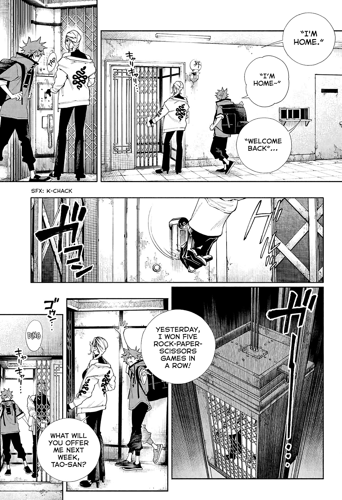 Gokurakugai chapter 2 page 4