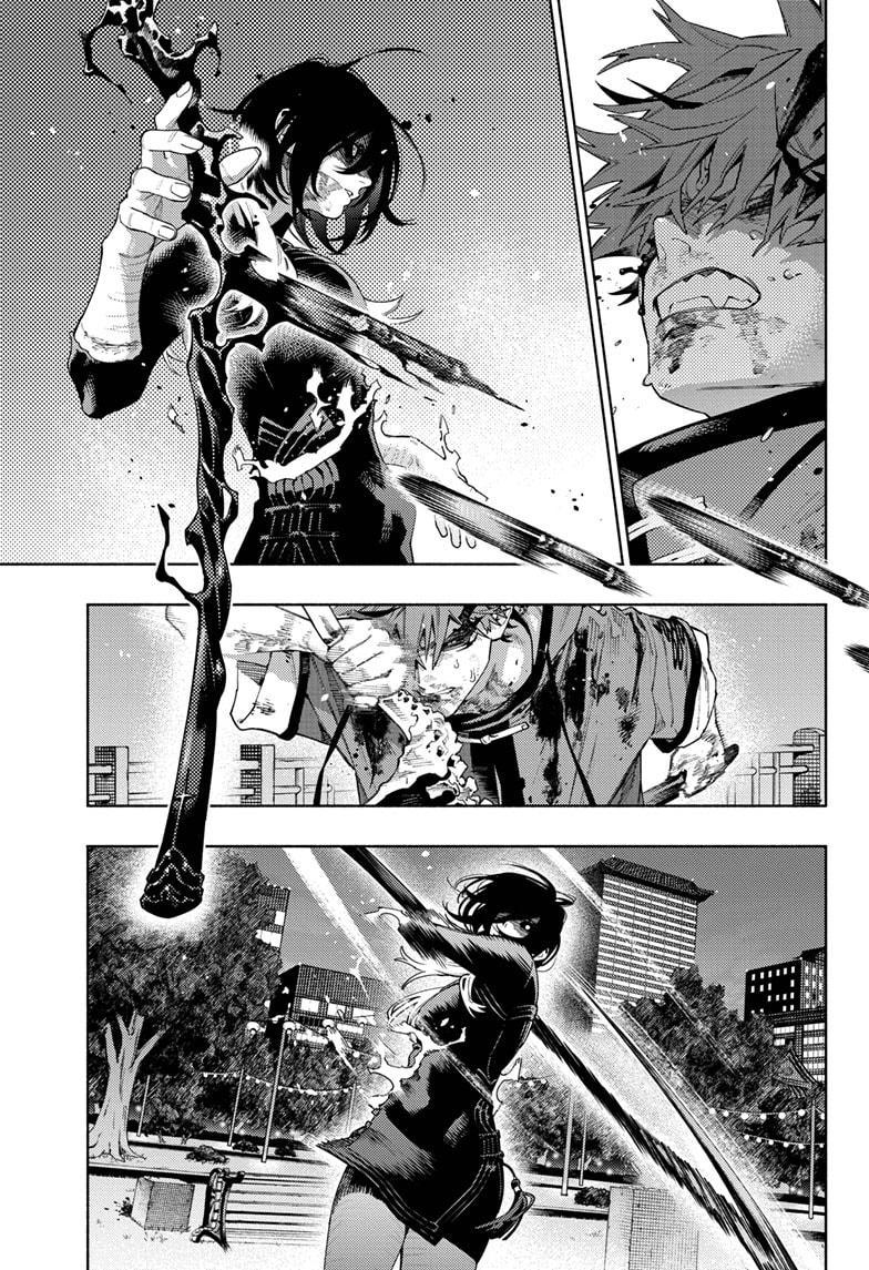 Gokurakugai chapter 20 page 8