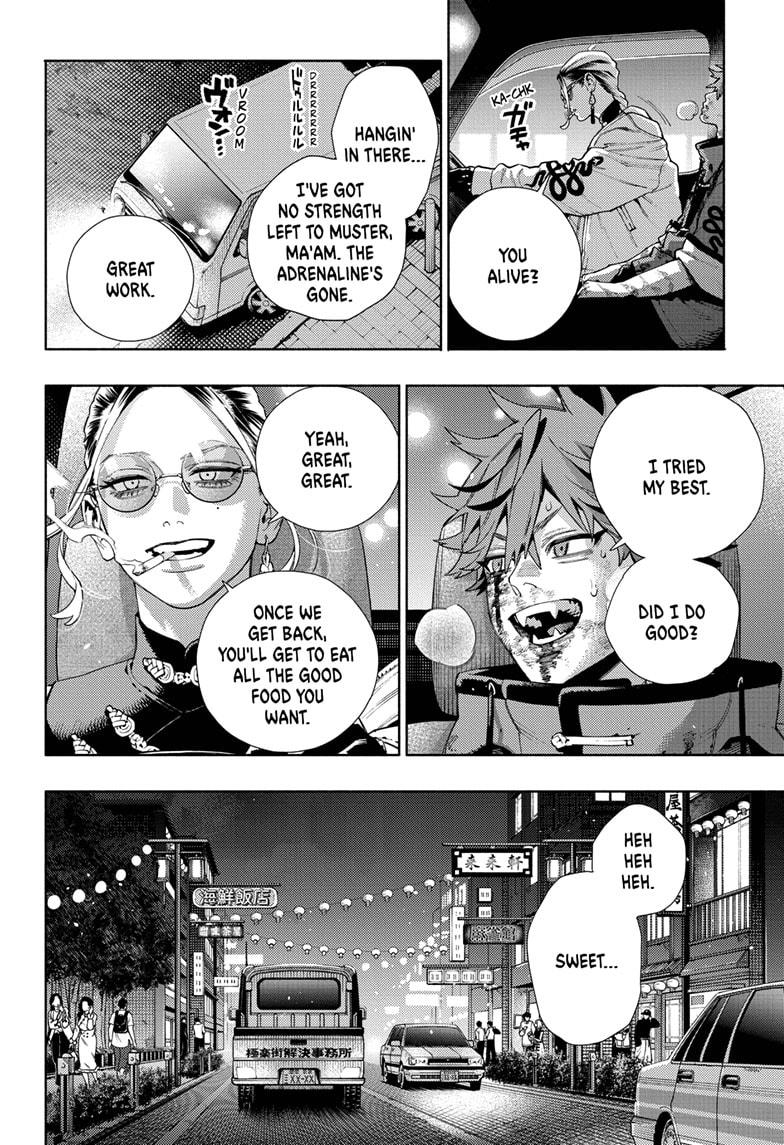 Gokurakugai chapter 21 page 2