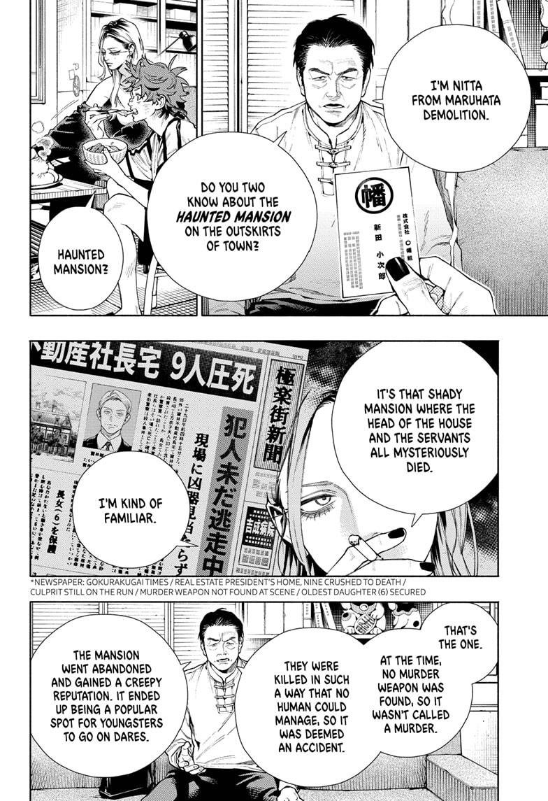 Gokurakugai chapter 22 page 11