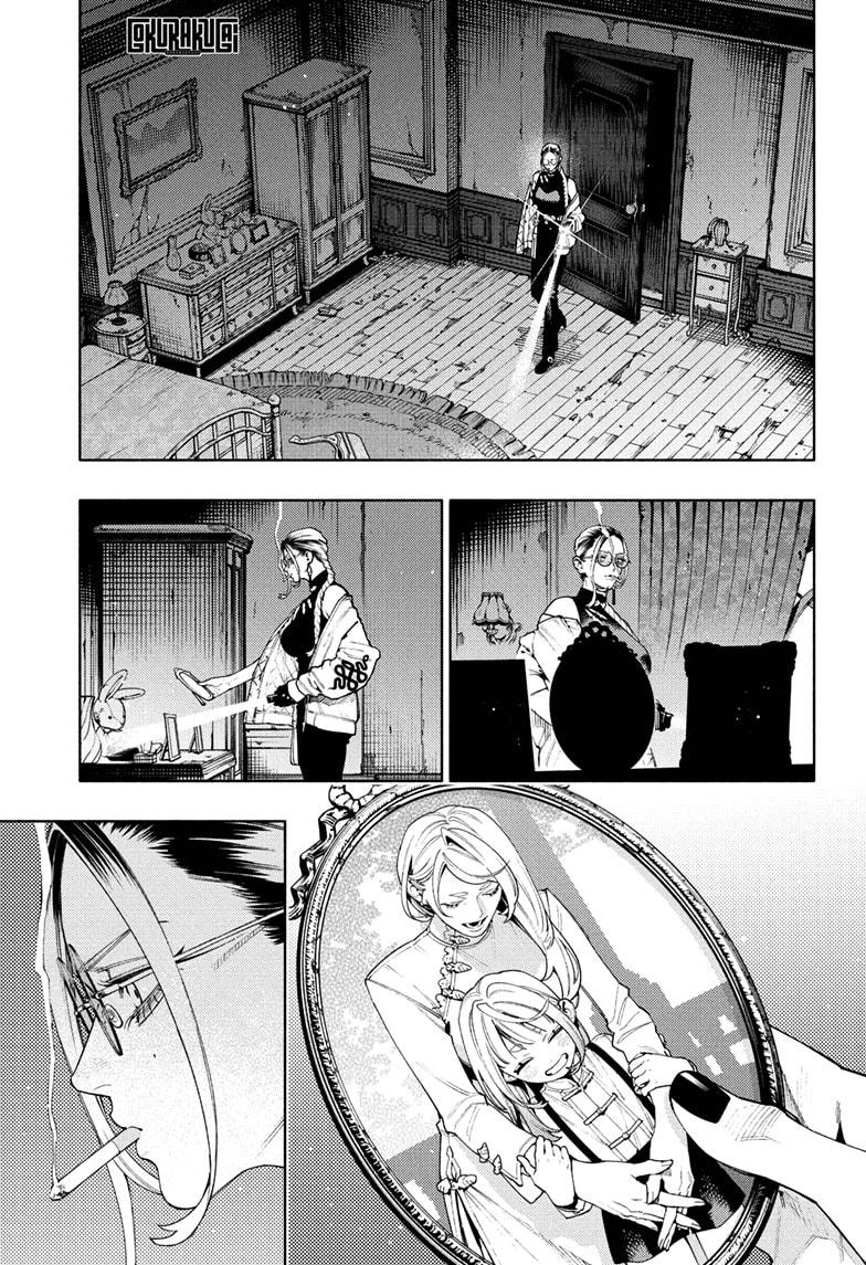 Gokurakugai chapter 23 page 1