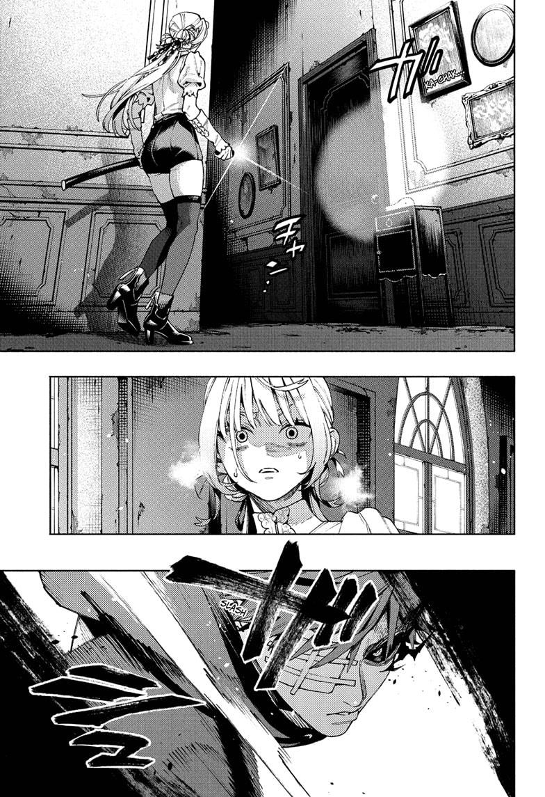 Gokurakugai chapter 23 page 13