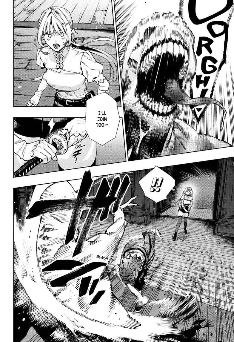 Gokurakugai chapter 23 page 6