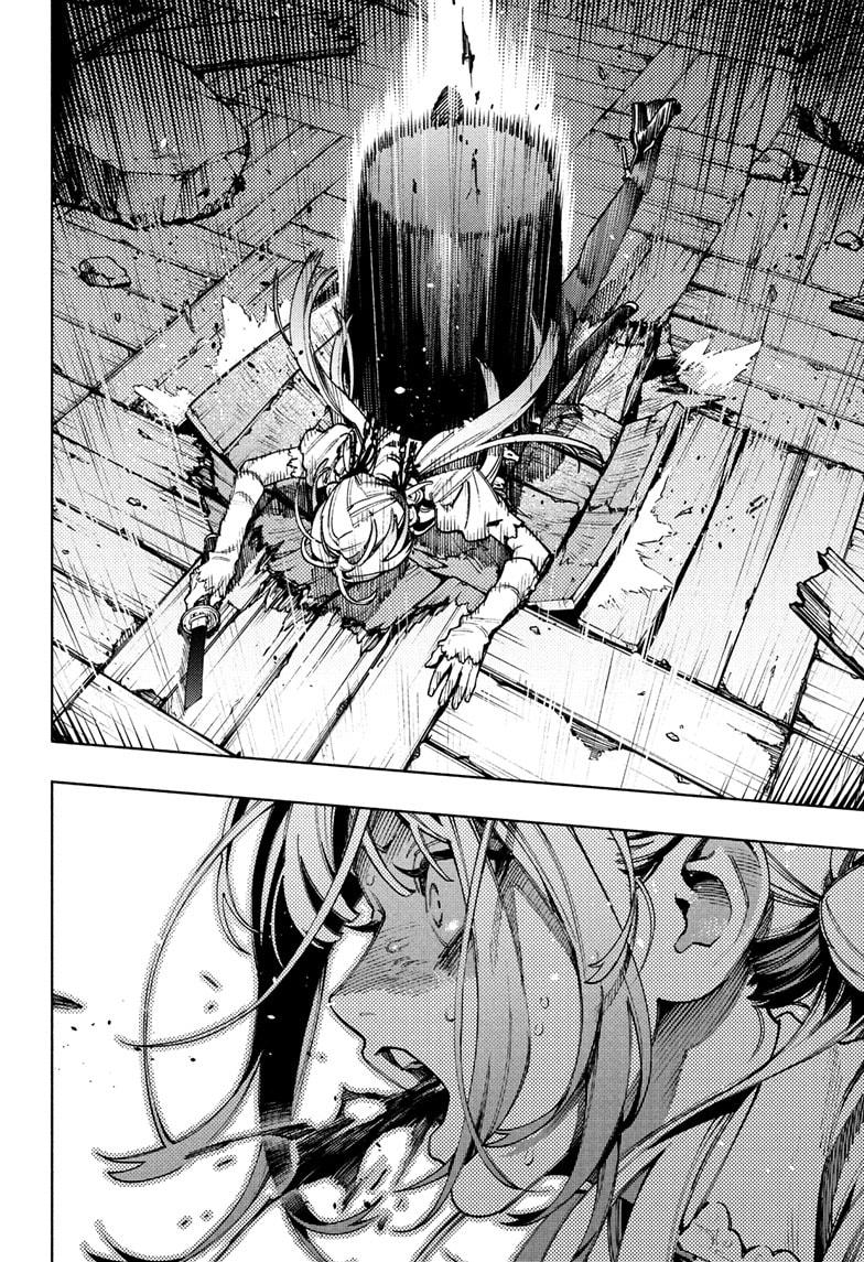 Gokurakugai chapter 24 page 20