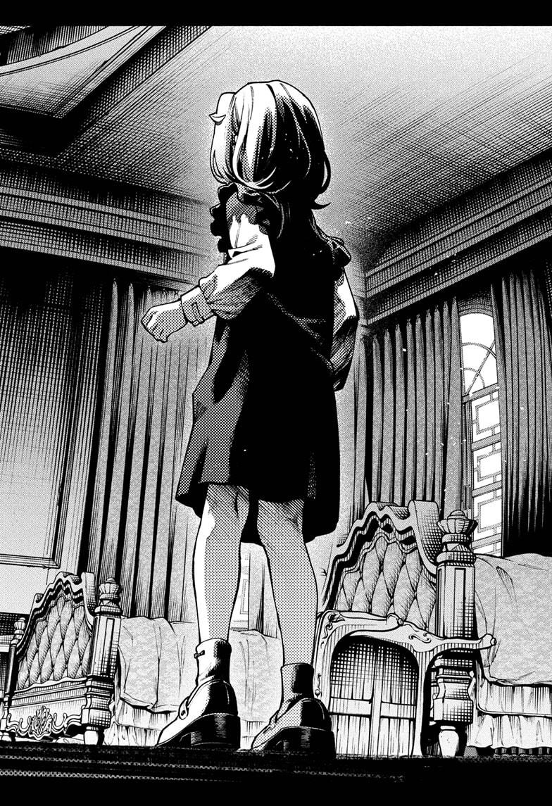 Gokurakugai chapter 26 page 13