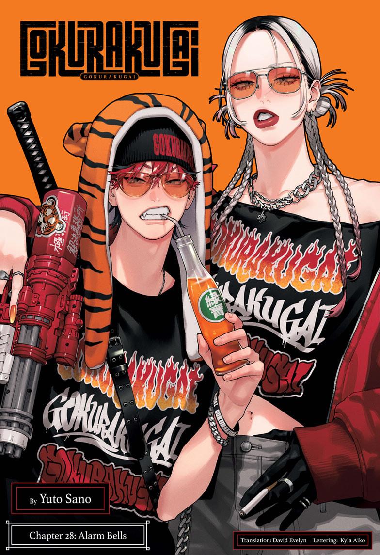 Gokurakugai chapter 28 page 1