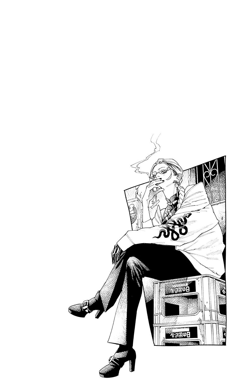 Gokurakugai chapter 3.5 page 4