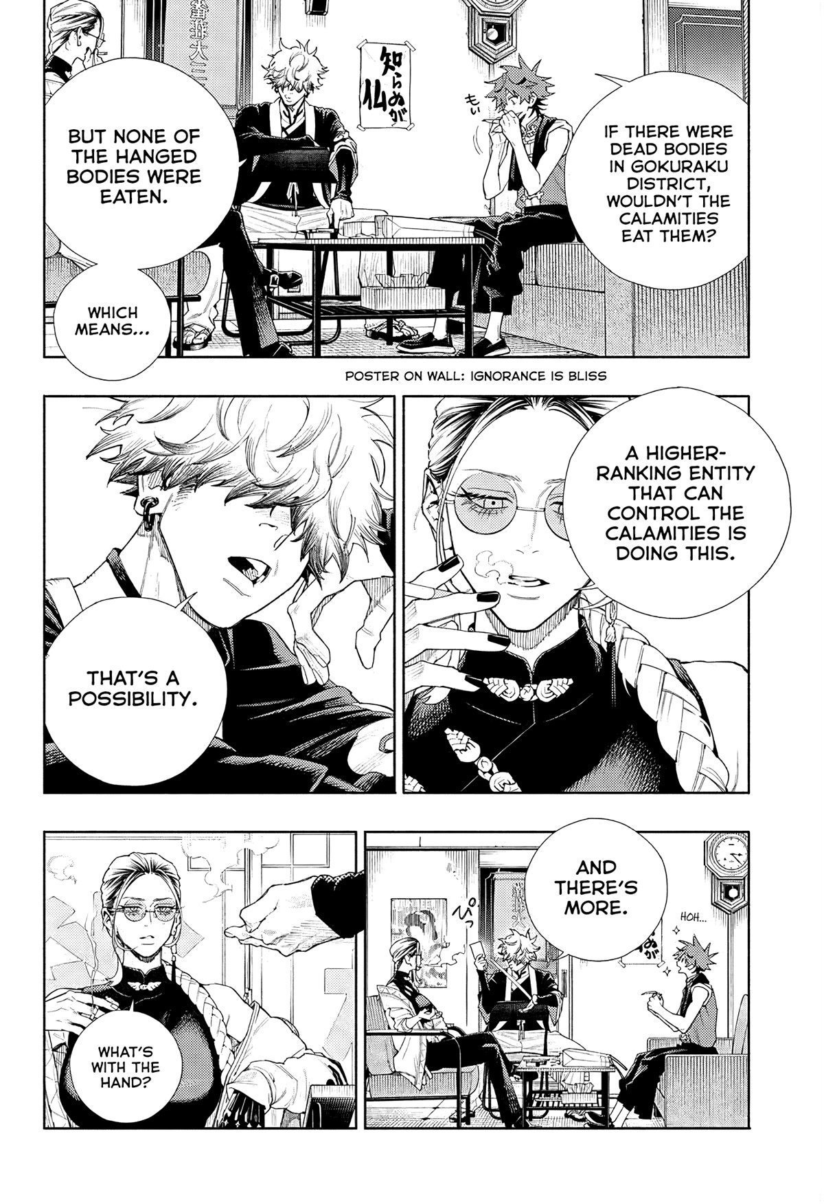 Gokurakugai chapter 3 page 11