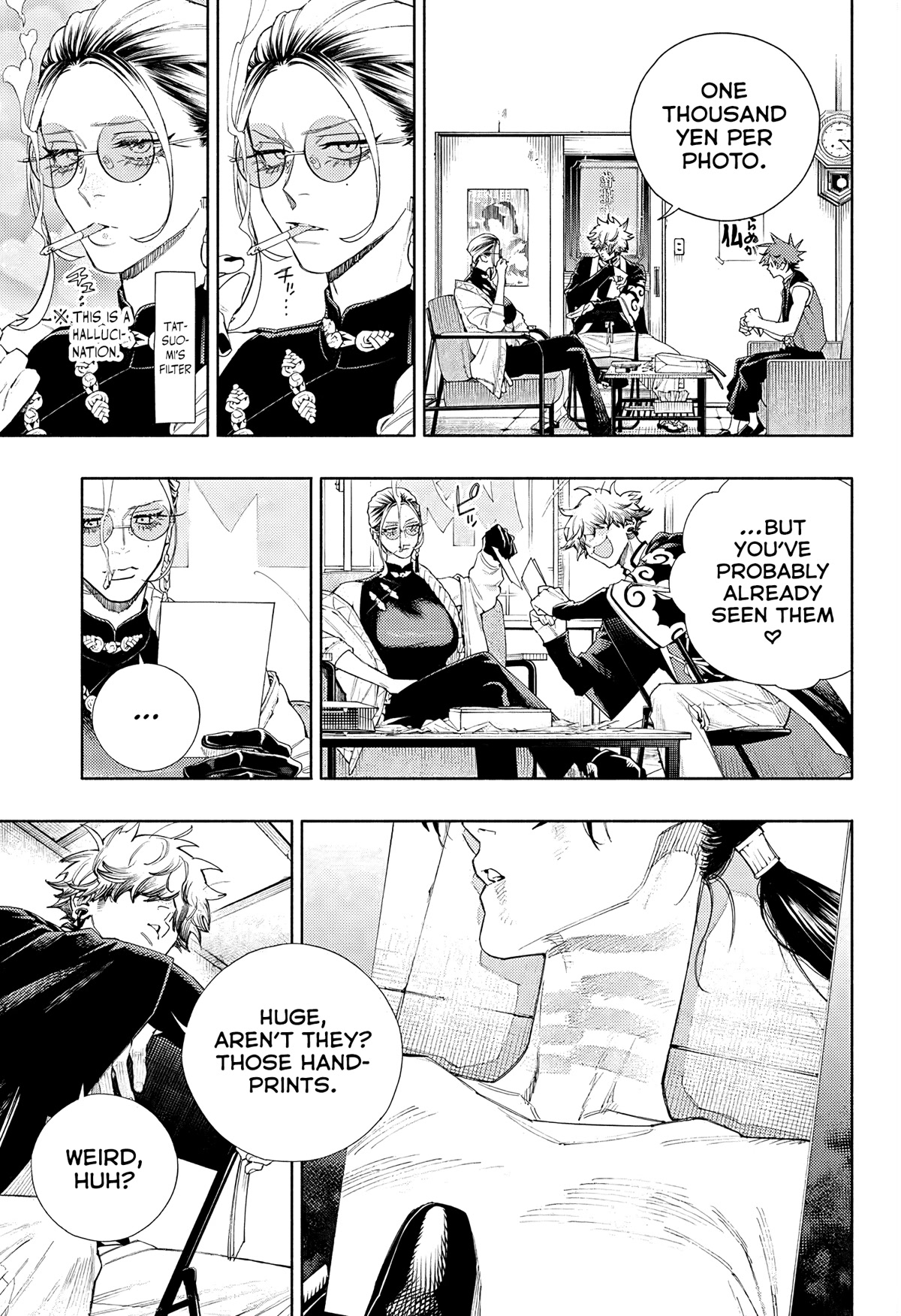 Gokurakugai chapter 3 page 12