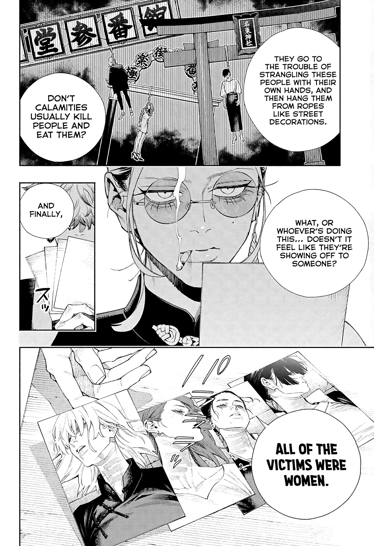 Gokurakugai chapter 3 page 13