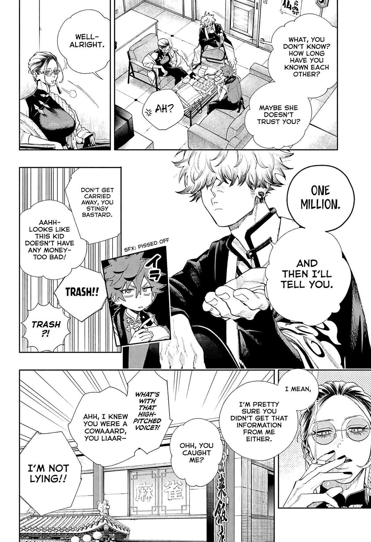 Gokurakugai chapter 3 page 15