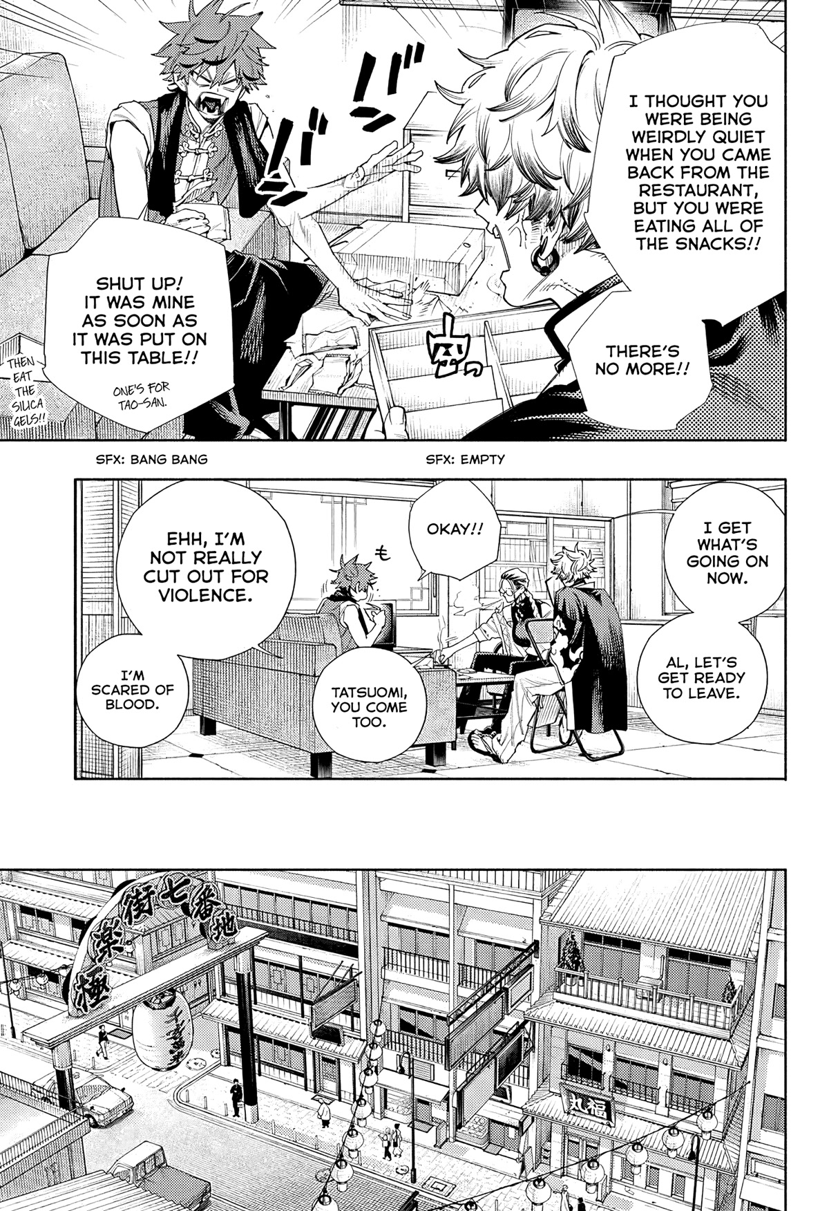 Gokurakugai chapter 3 page 16