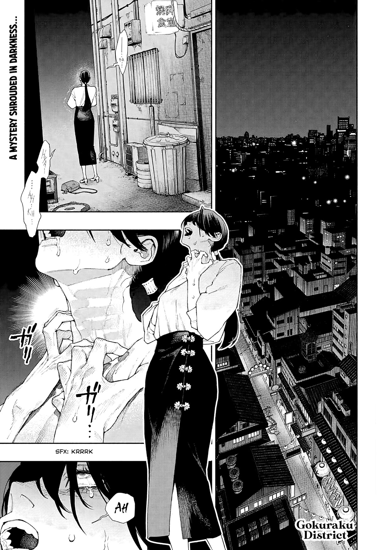 Gokurakugai chapter 3 page 2