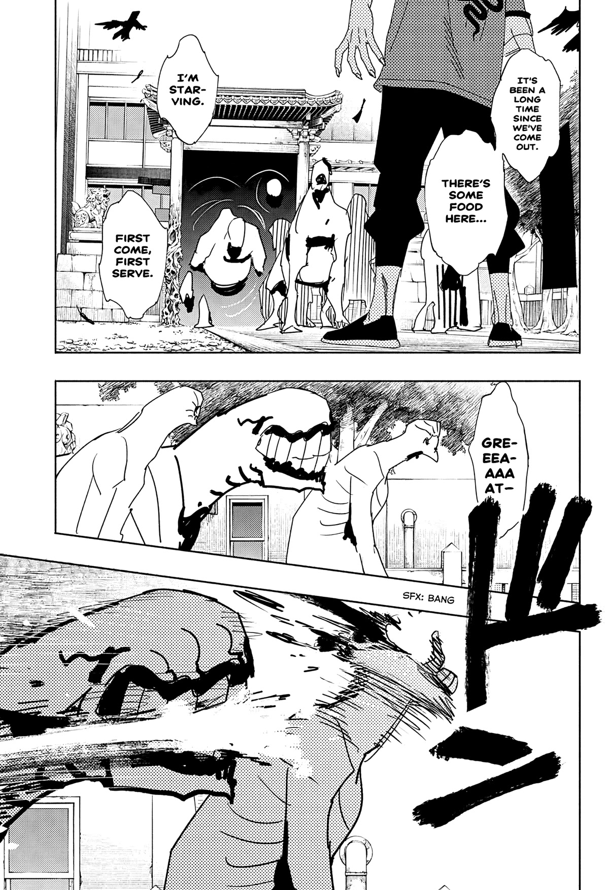 Gokurakugai chapter 3 page 22