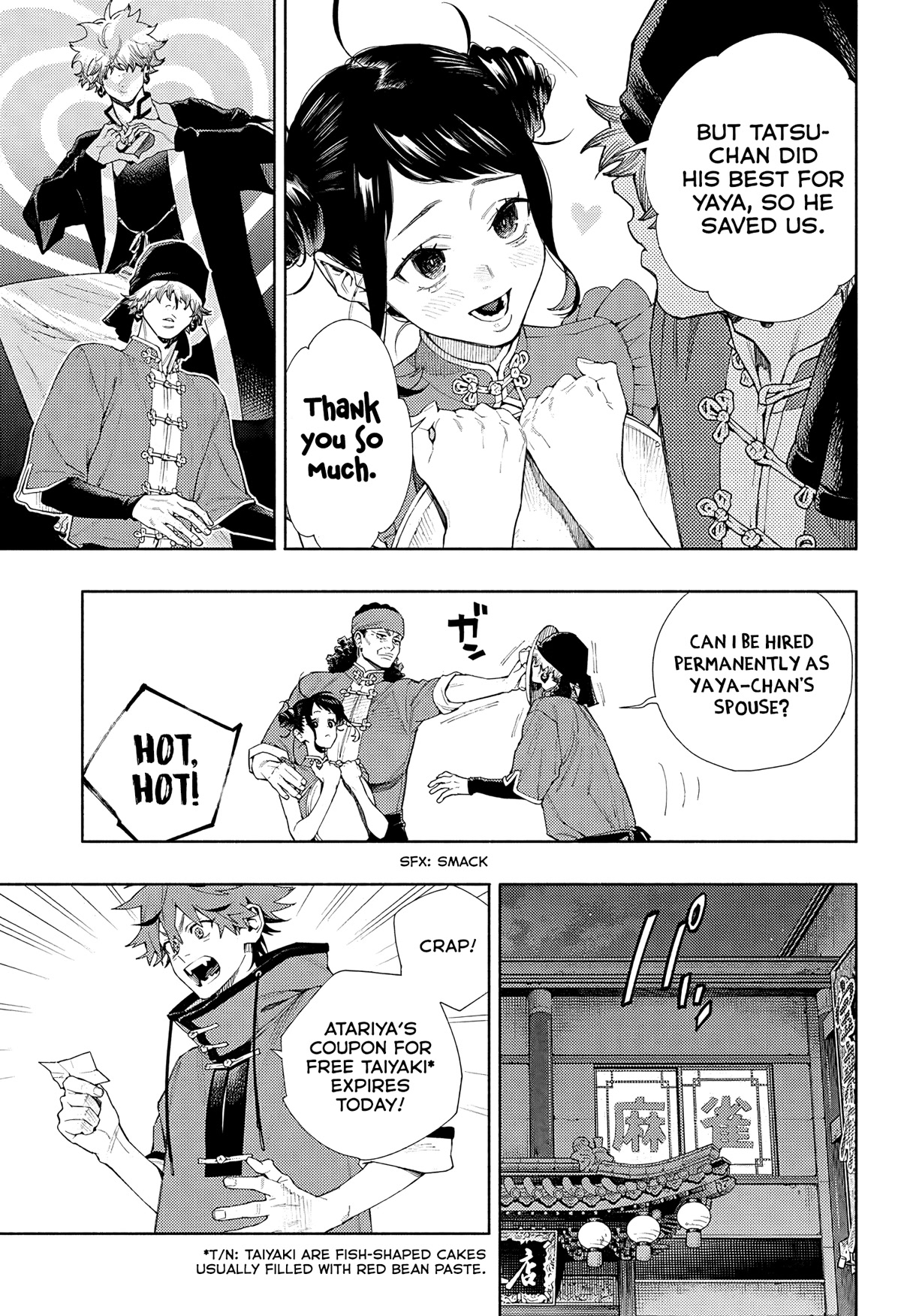 Gokurakugai chapter 3 page 39