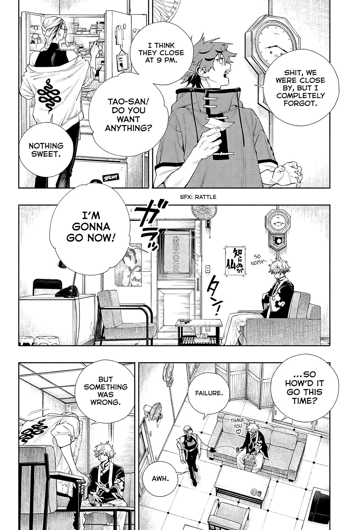 Gokurakugai chapter 3 page 40