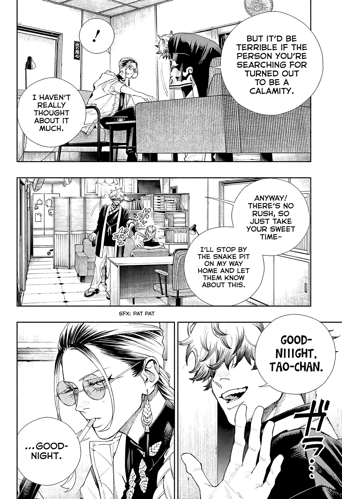 Gokurakugai chapter 3 page 42