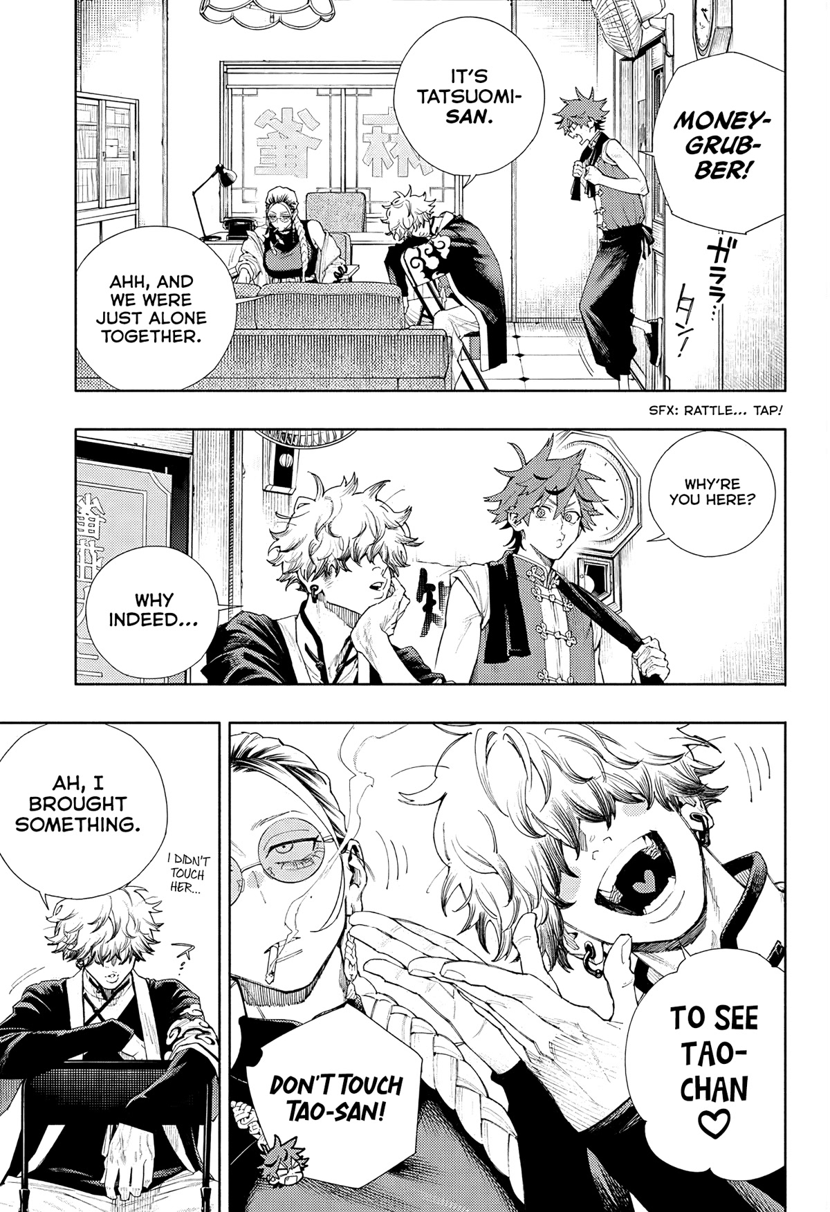 Gokurakugai chapter 3 page 8