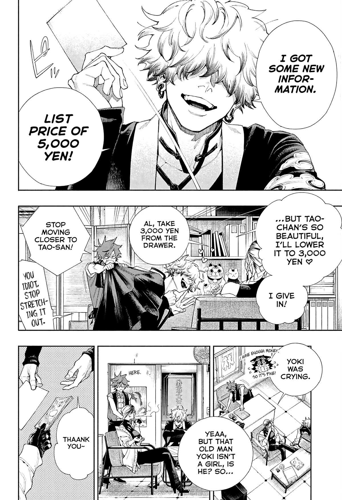 Gokurakugai chapter 3 page 9