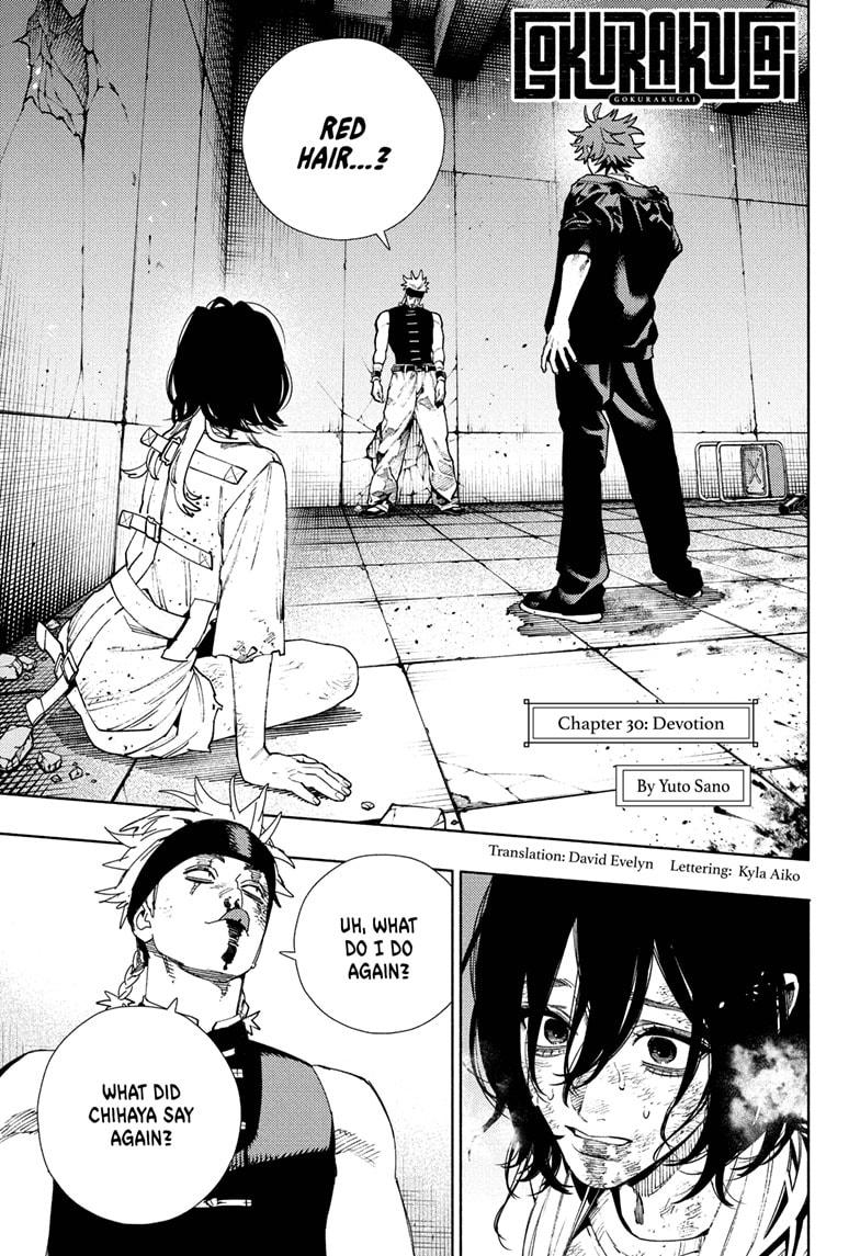 Gokurakugai chapter 30 page 1